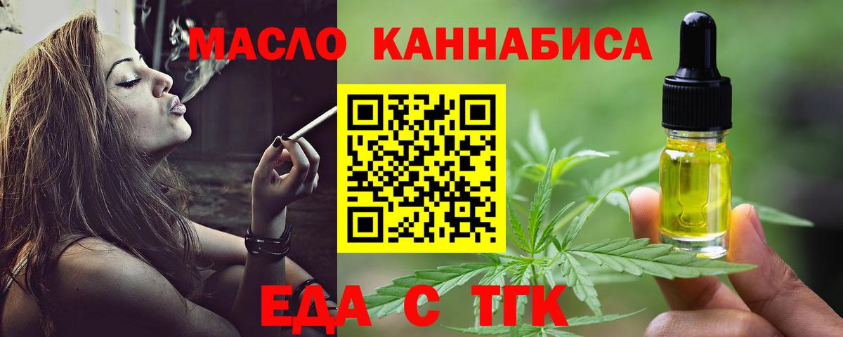 Сухой Лог  Canna-Cookies марихуана  Вход с VPN 