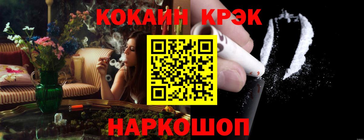Сухой Лог  Cocaine VHQ  Cocaine Эквадор  Вход с VPN 