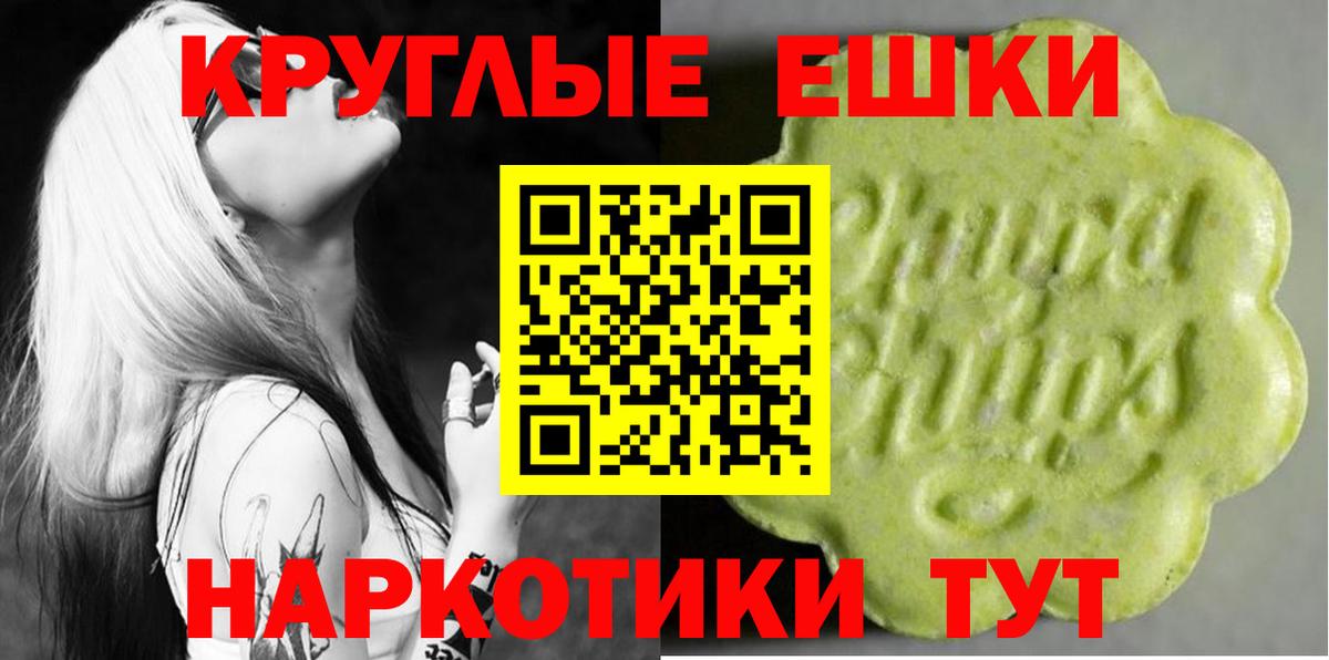 Сухой Лог  Экстази  ЭКСТАЗИ louis Vuitton  маркетплейс телеграм  Экстази 99%  Вход с VPN 