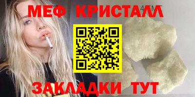 крисы Бугуруслан