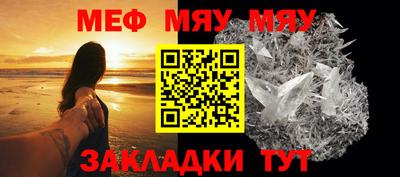 крисы Бугуруслан