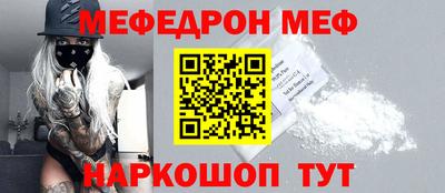 соль курить ск Будённовск