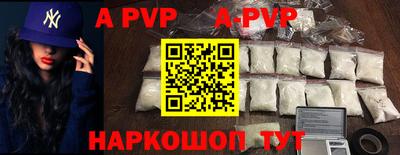 a pvp Бузулук