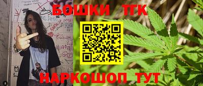 соль курить ск Будённовск