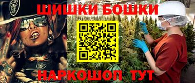 соль курить ск Будённовск