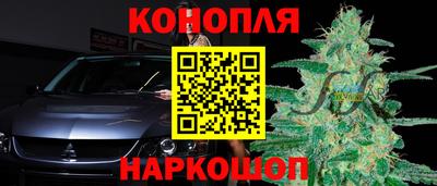 соль курить ск Будённовск