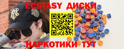 крисы Бугуруслан