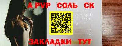 a pvp Бузулук