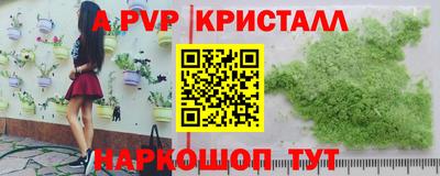 крисы Бугуруслан
