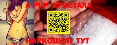 крисы Бугуруслан