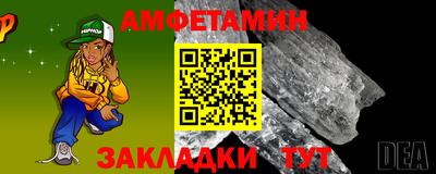 соль курить ск Будённовск