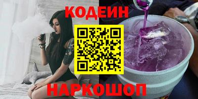 соль курить ск Будённовск