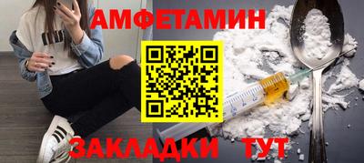 соль курить ск Будённовск