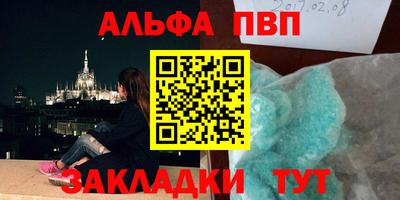 крисы Бугуруслан
