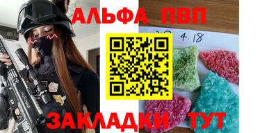 крисы Бугуруслан