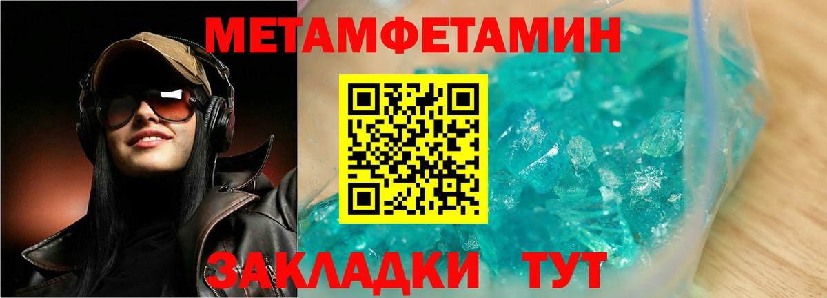 Сухой Лог  Метамфетамин Декстрометамфетамин 99.9%  Вход с VPN  Метамфетамин Декстрометамфетамин 99.9% 