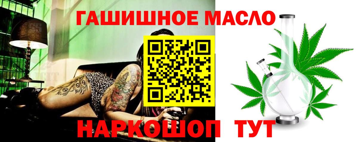 Дистиллят ТГК концентрат Сухой Лог