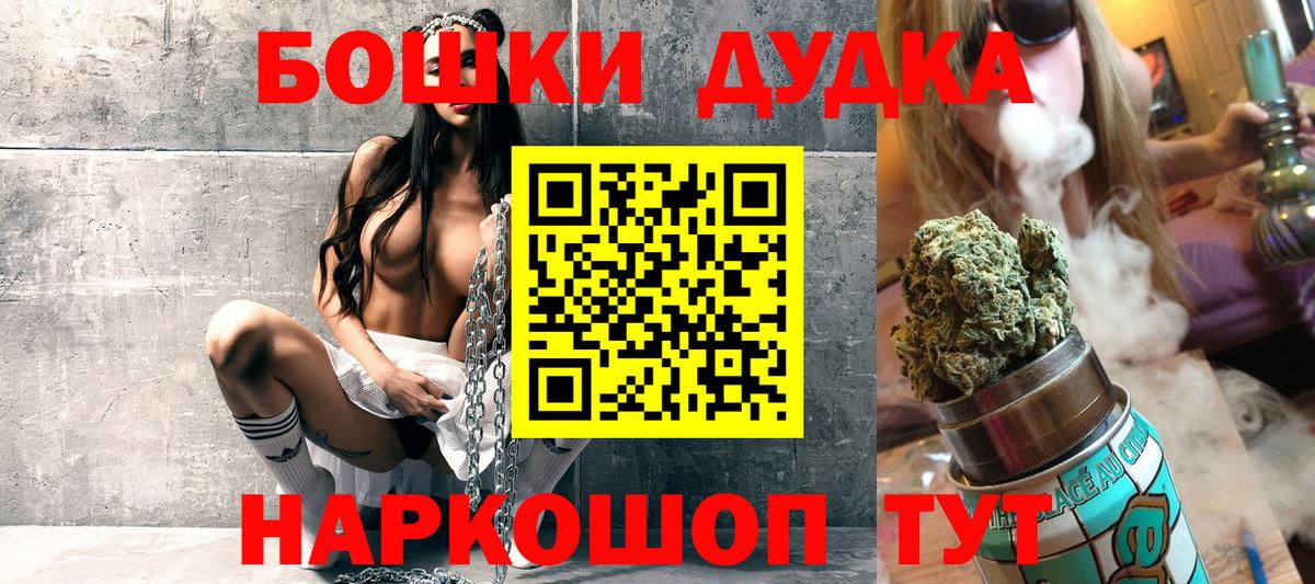 Каннабис MAZAR Сухой Лог